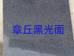 如何治理章丘黑的病变